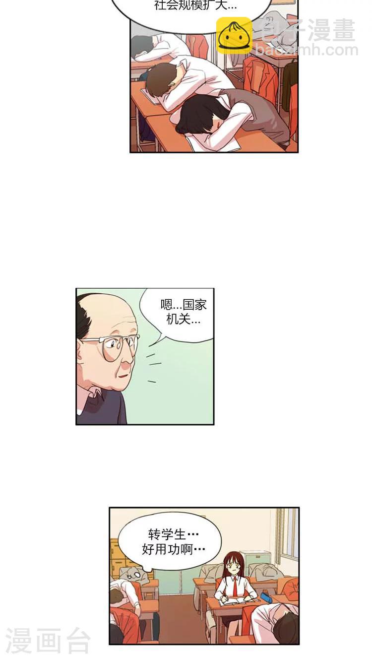 第19话 学习就是青春-第19话