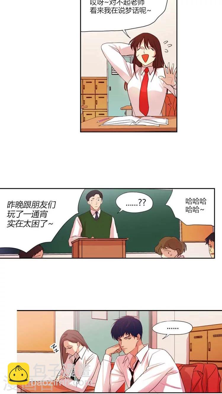 第19话 学习就是青春-第19话