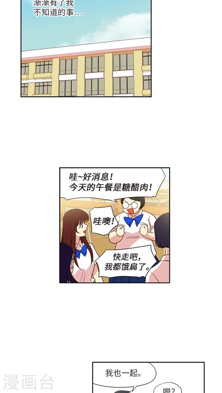 第181话 爱情的卑微-第181话