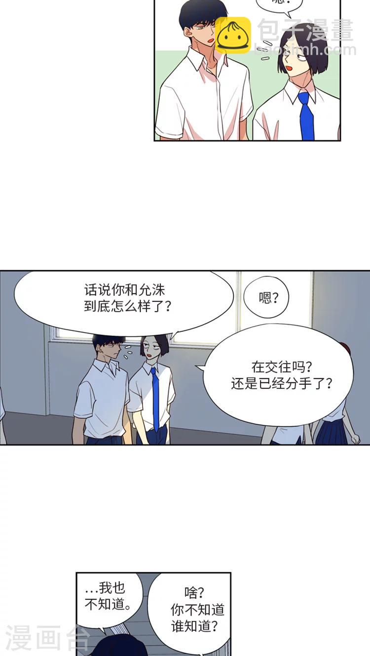 第181话 爱情的卑微-第181话
