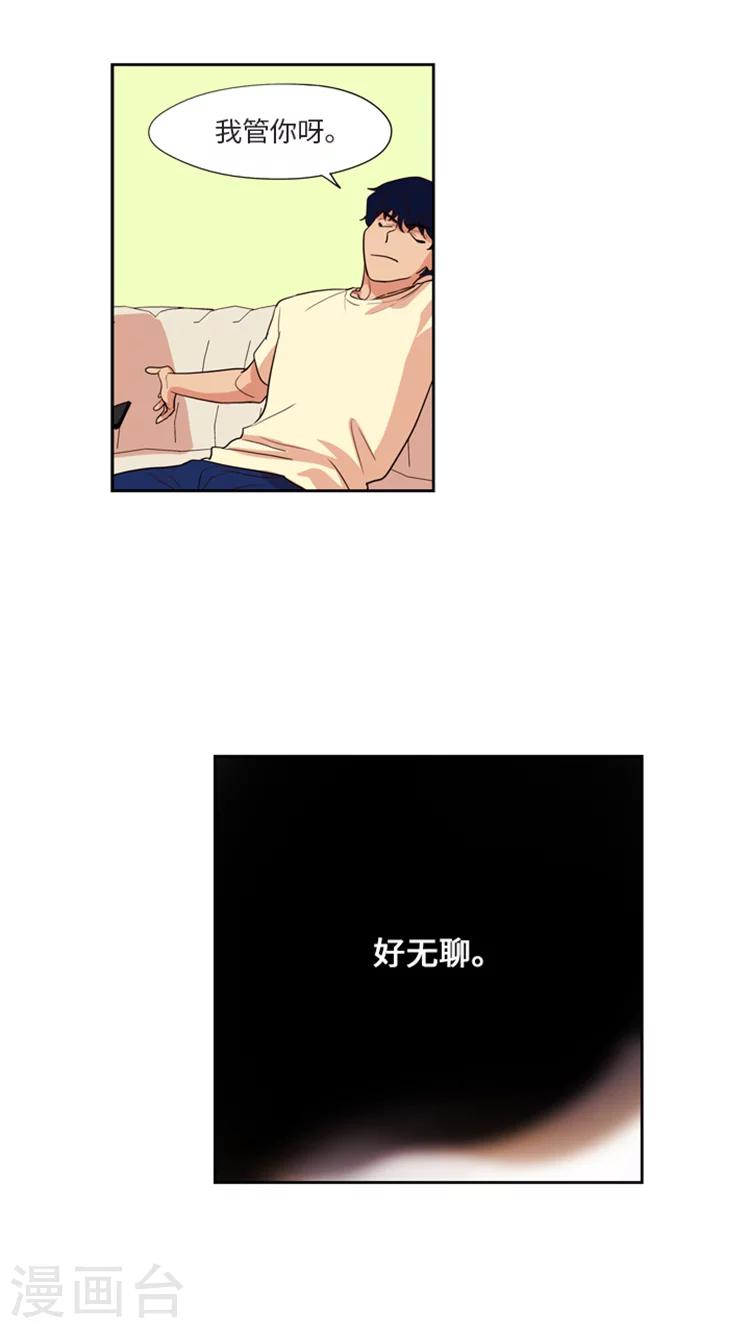 第181话 爱情的卑微-第181话