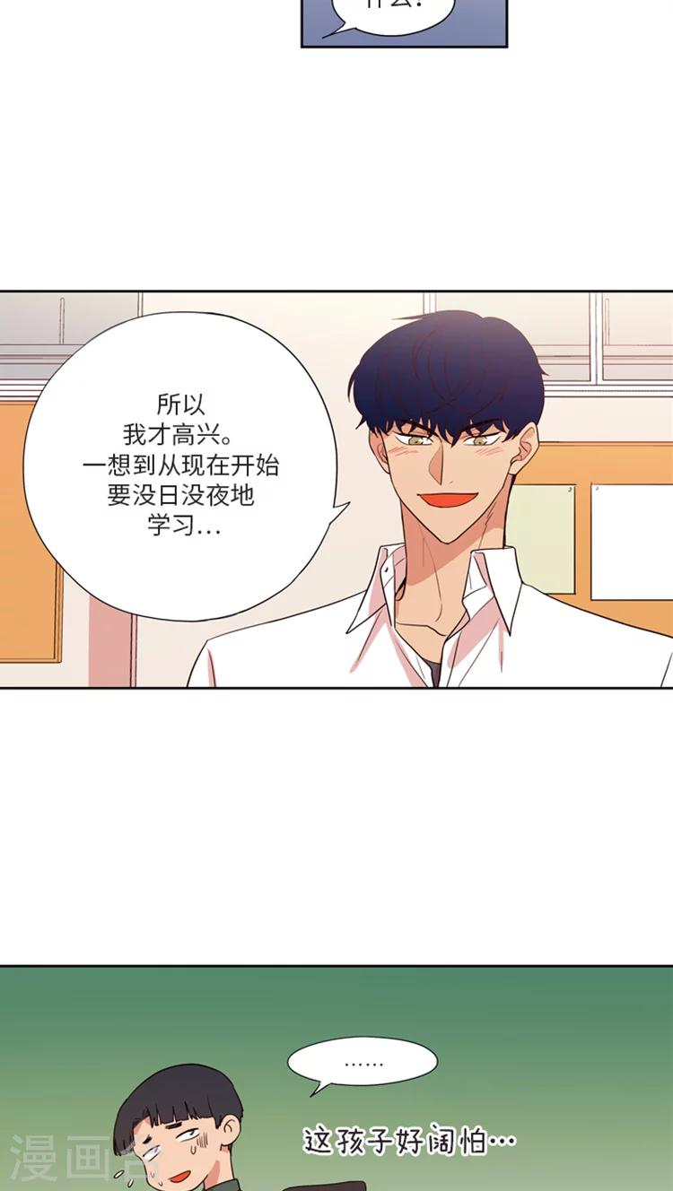 第183话 单独相处-第183话
