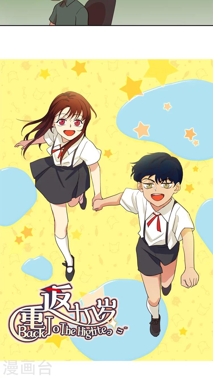 第183话 单独相处-第183话
