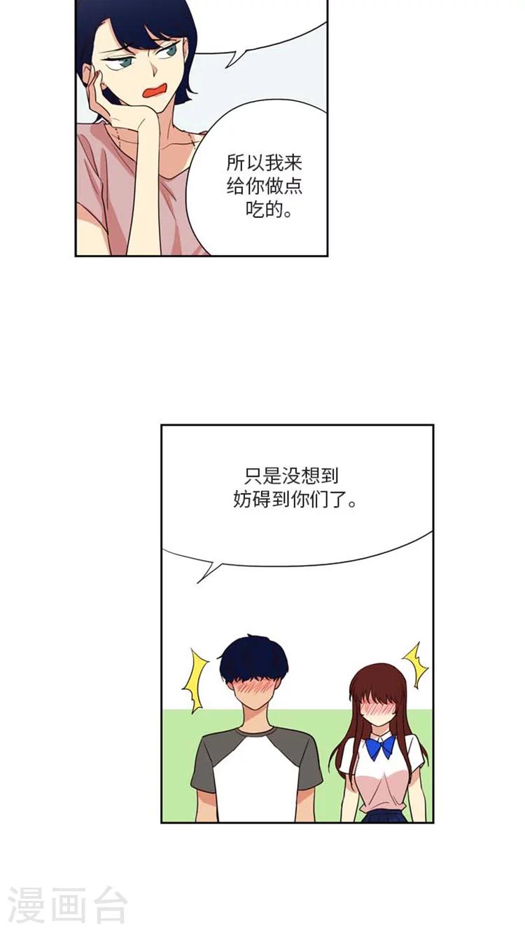 第185话 我们不是那种关系！-第185话