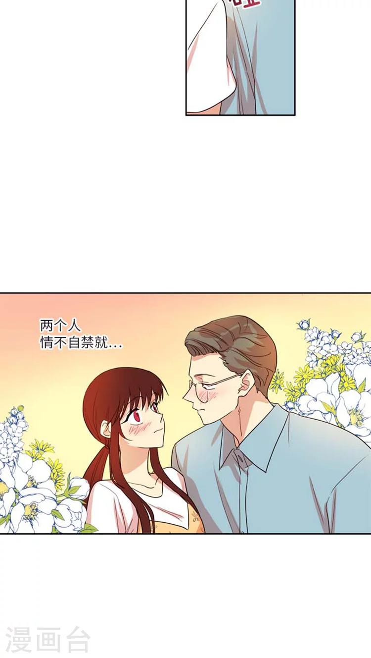 第185话 我们不是那种关系！-第185话