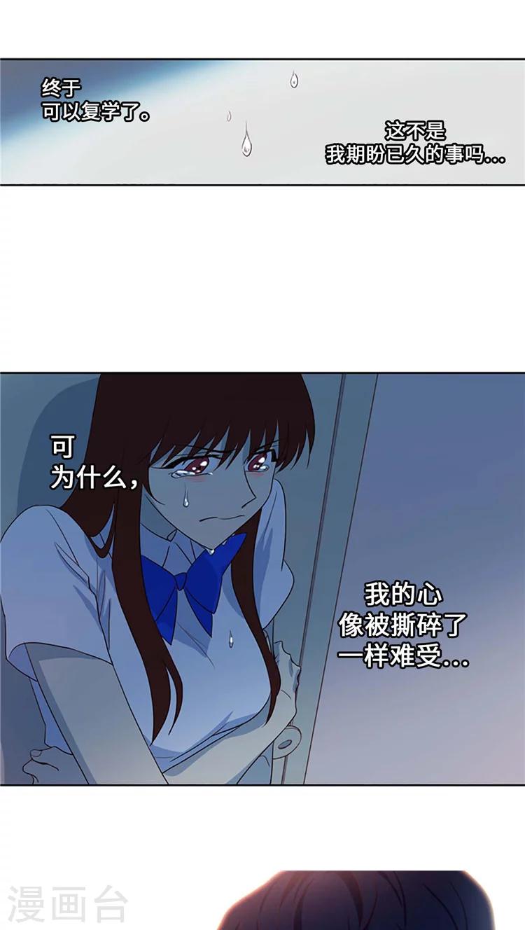 第187话 该做回具宝英了-第187话