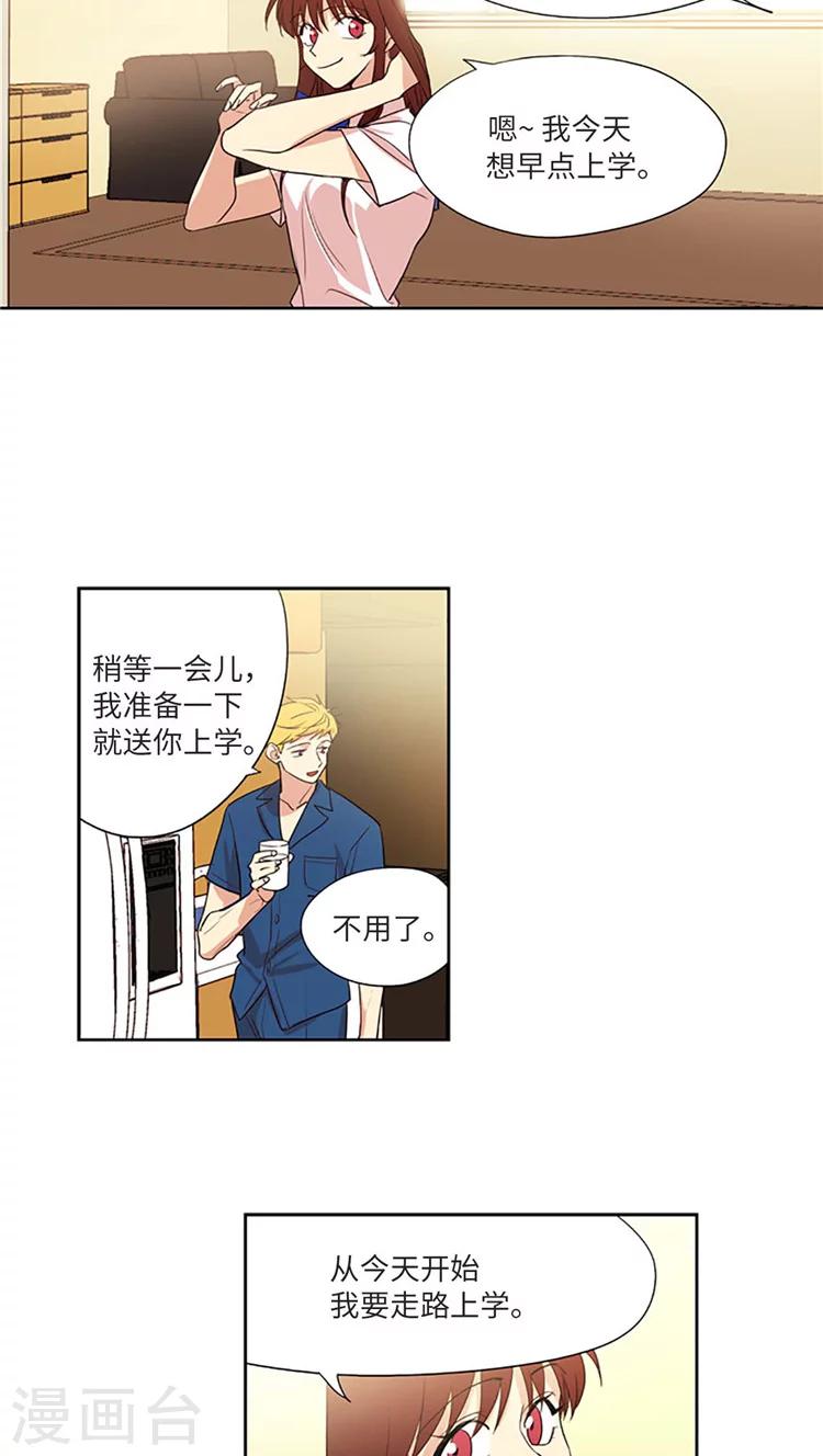 第187话 该做回具宝英了-第187话