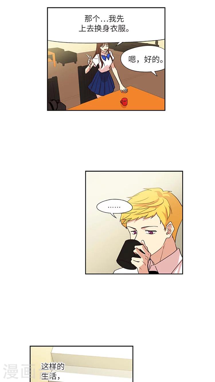 第187话 该做回具宝英了-第187话