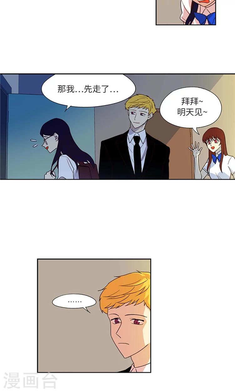 第189话 解围-第189话