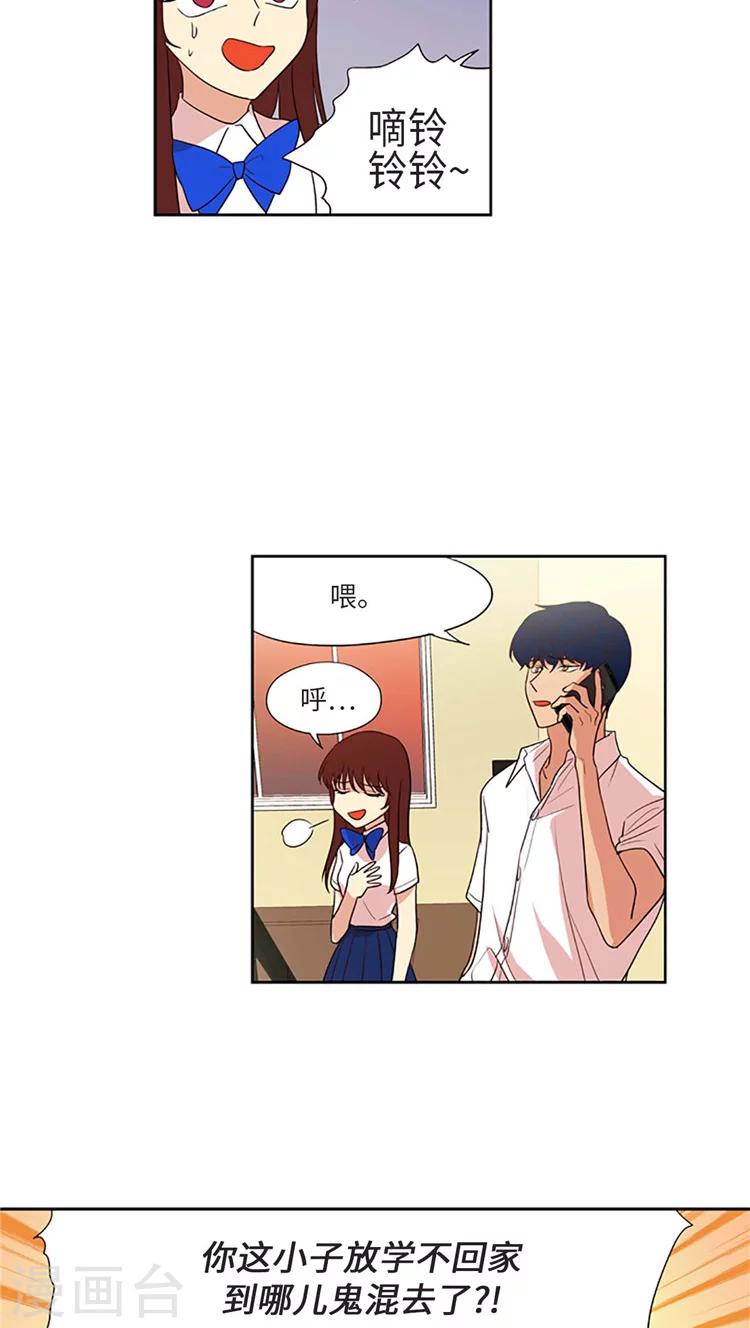 第189话 解围-第189话