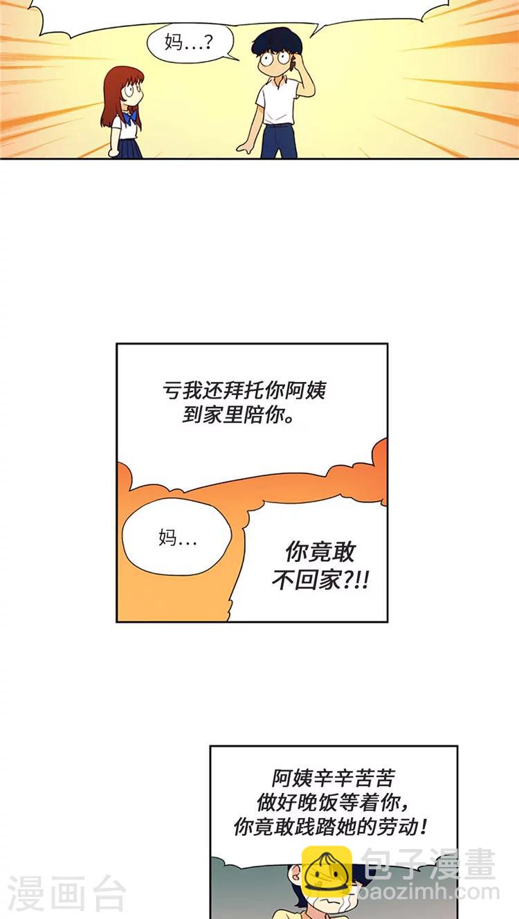 第189话 解围-第189话