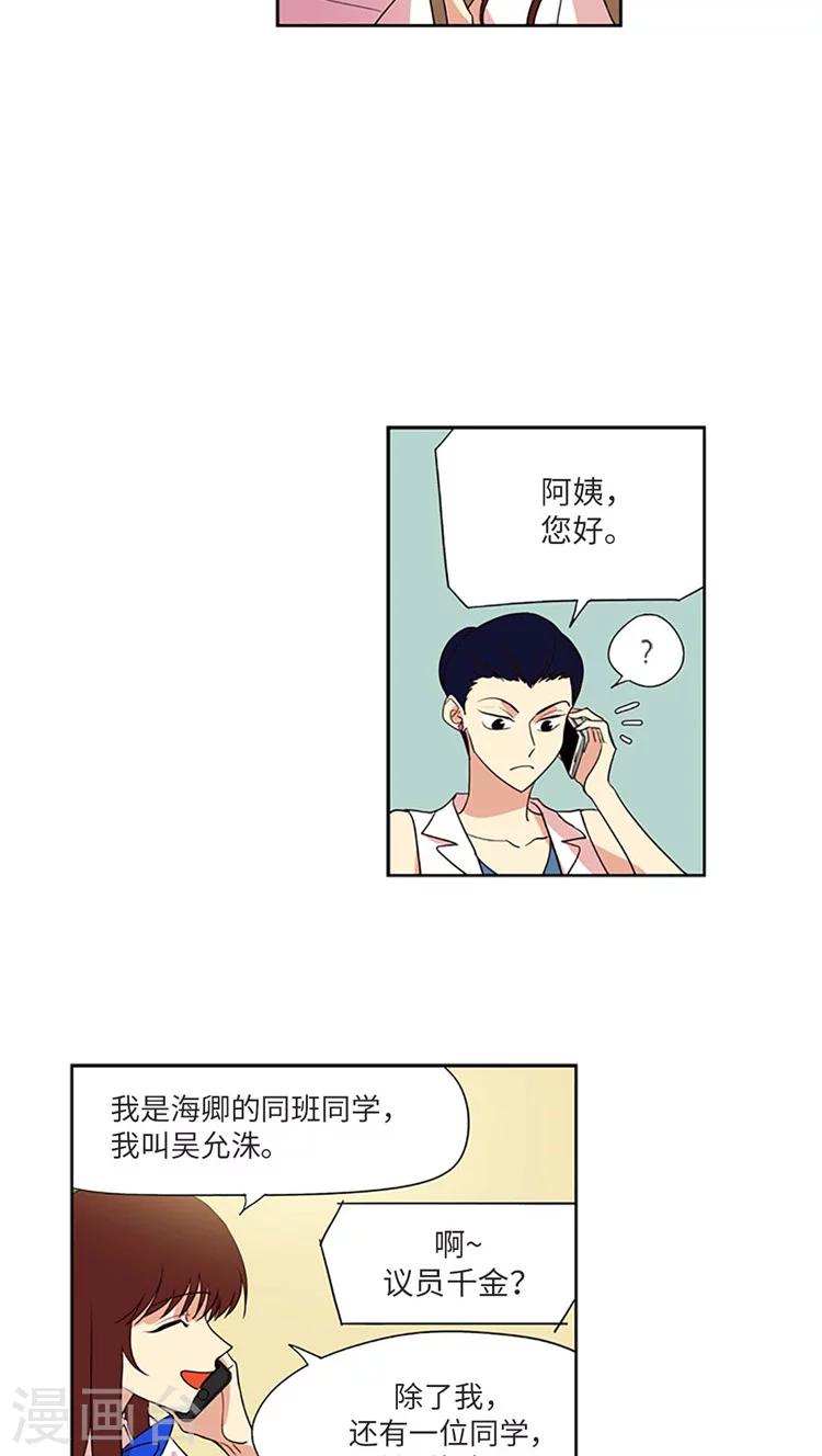 第189话 解围-第189话