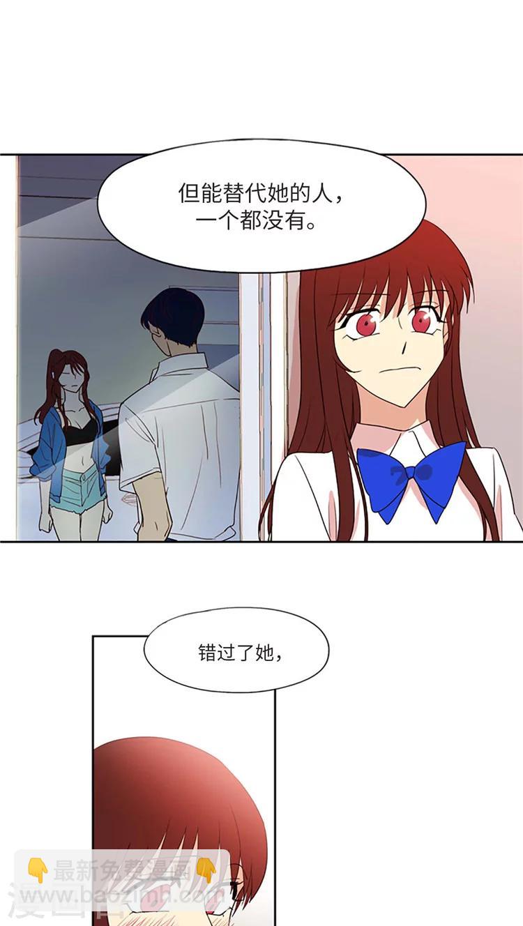 第191话 她是无可替代的-第191话
