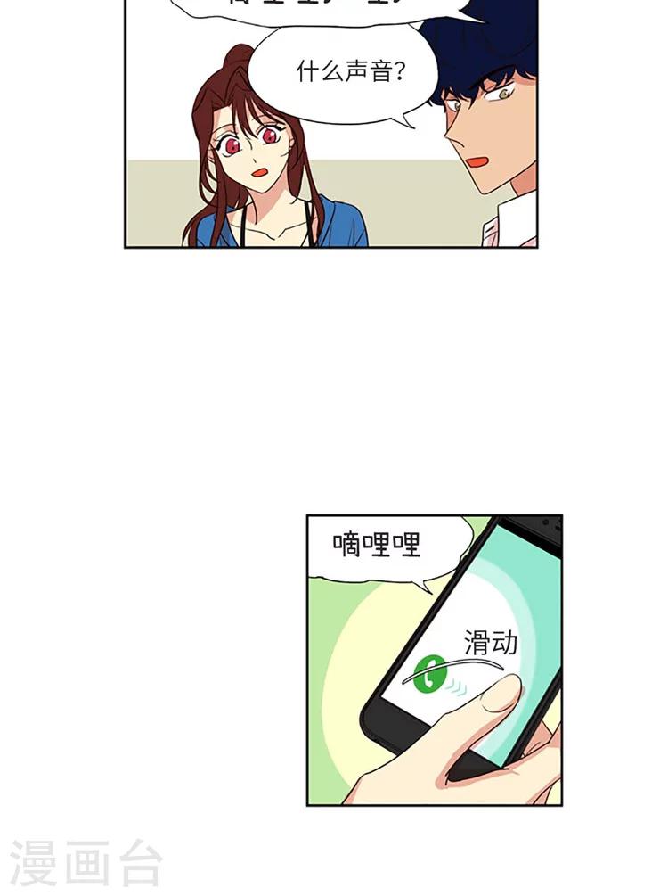 第191话 她是无可替代的-第191话