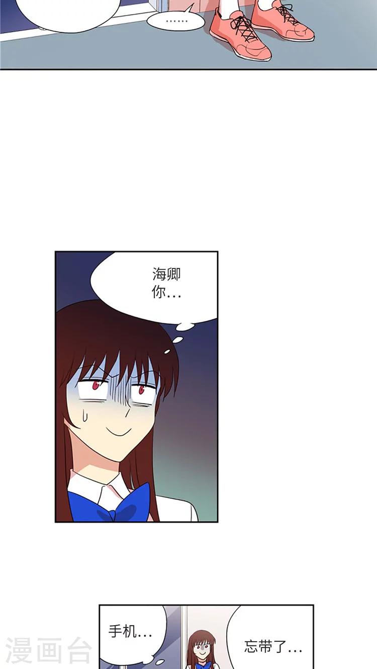 第191话 她是无可替代的-第191话