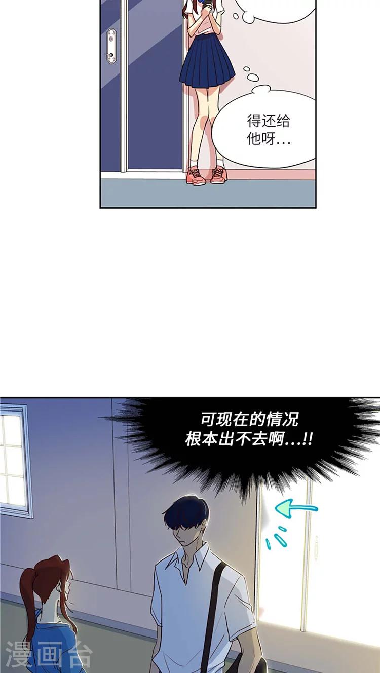 第191话 她是无可替代的-第191话