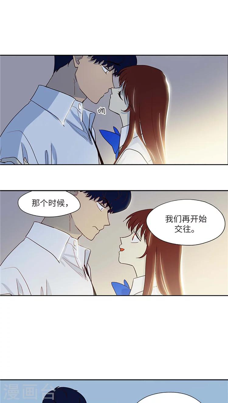 第193话 我不是在做梦吧-第193话