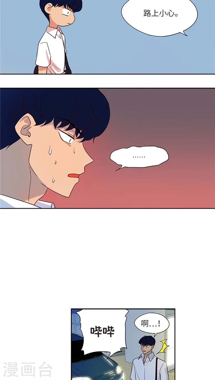 第193话 我不是在做梦吧-第193话