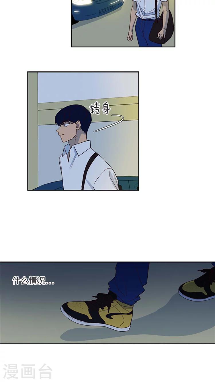 第193话 我不是在做梦吧-第193话