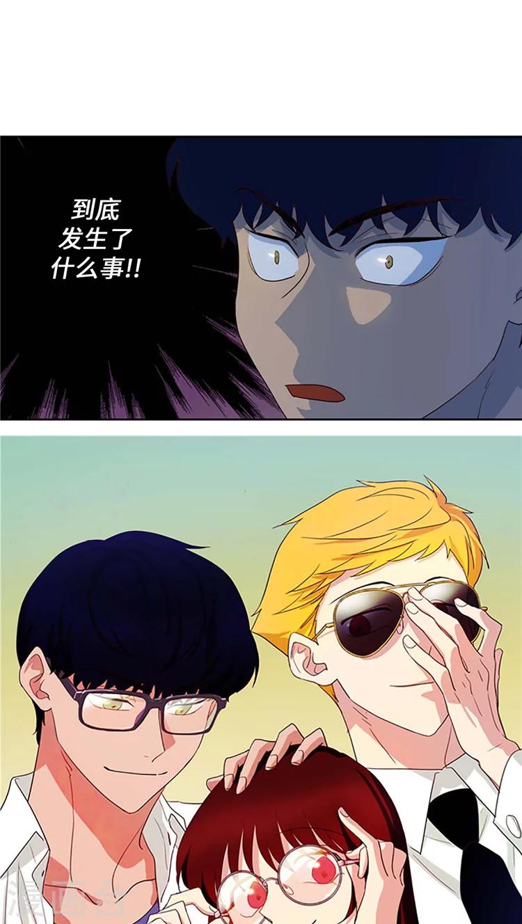 第193话 我不是在做梦吧-第193话