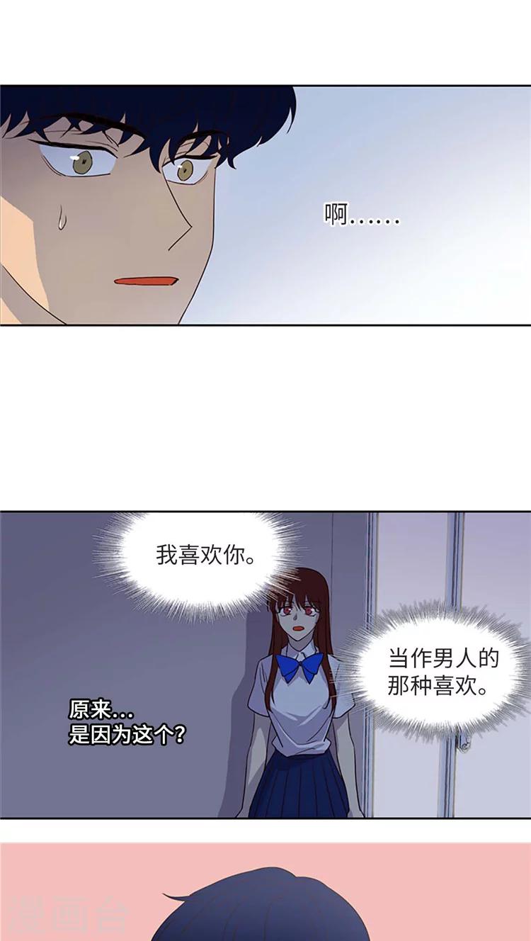 第195话 我不配-第195话