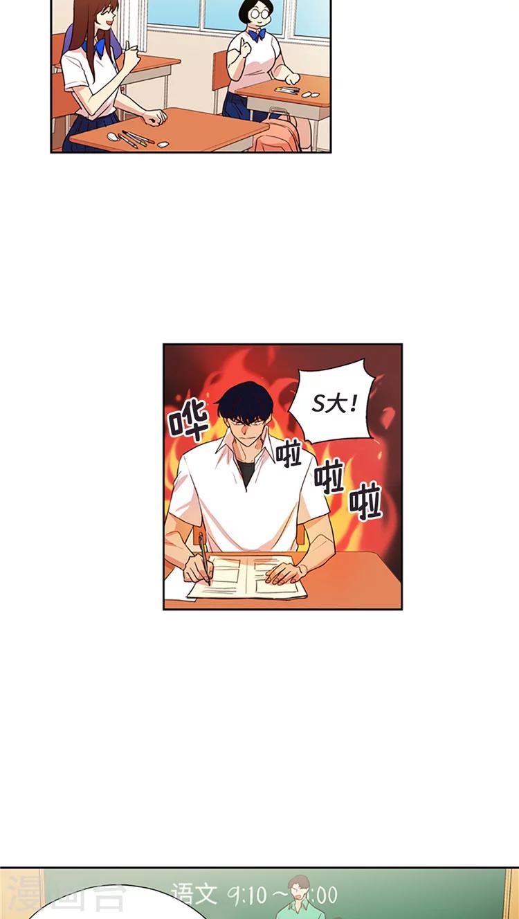 第197话 人生的主角-第197话