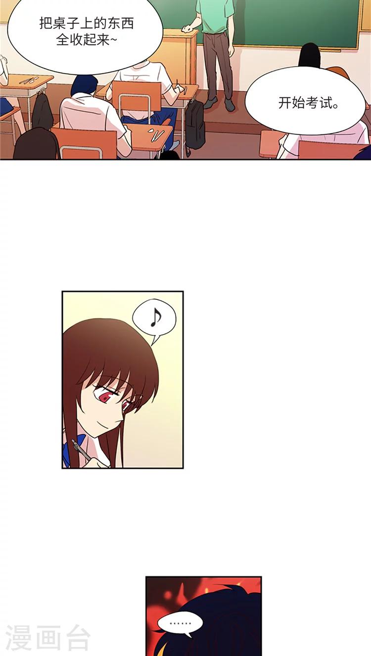 第197话 人生的主角-第197话