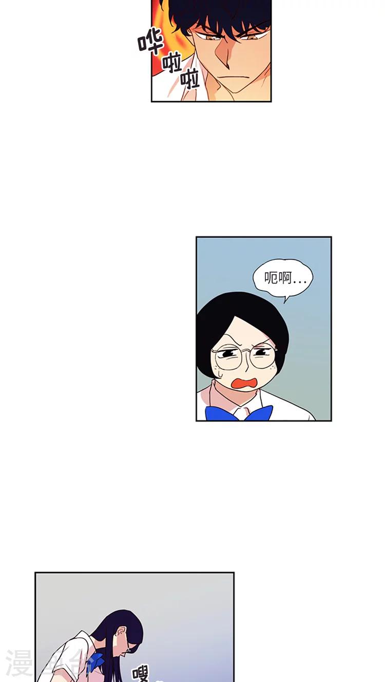 第197话 人生的主角-第197话