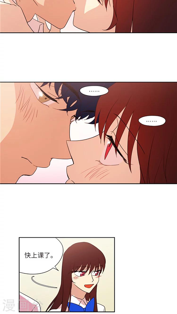 第197话 人生的主角-第197话