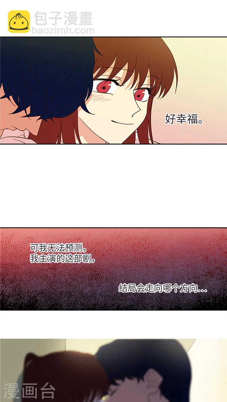 第197话 人生的主角-第197话