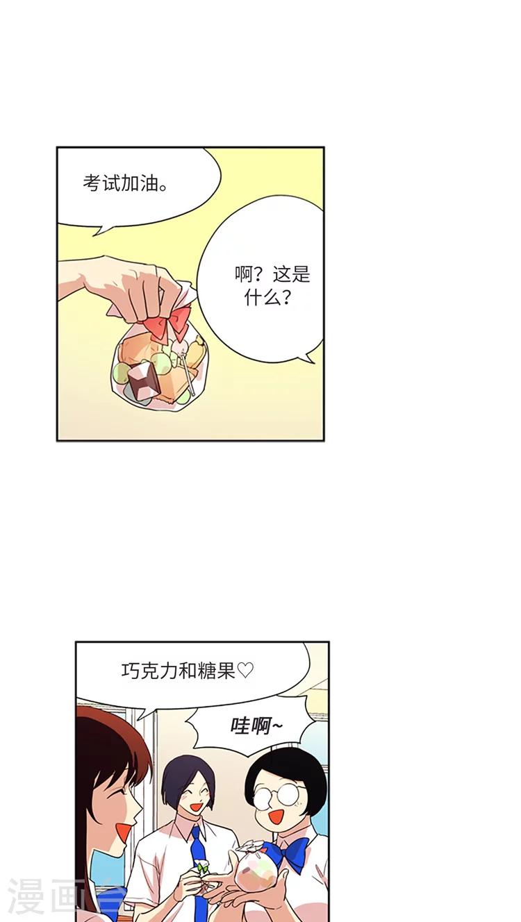 第197话 人生的主角-第197话