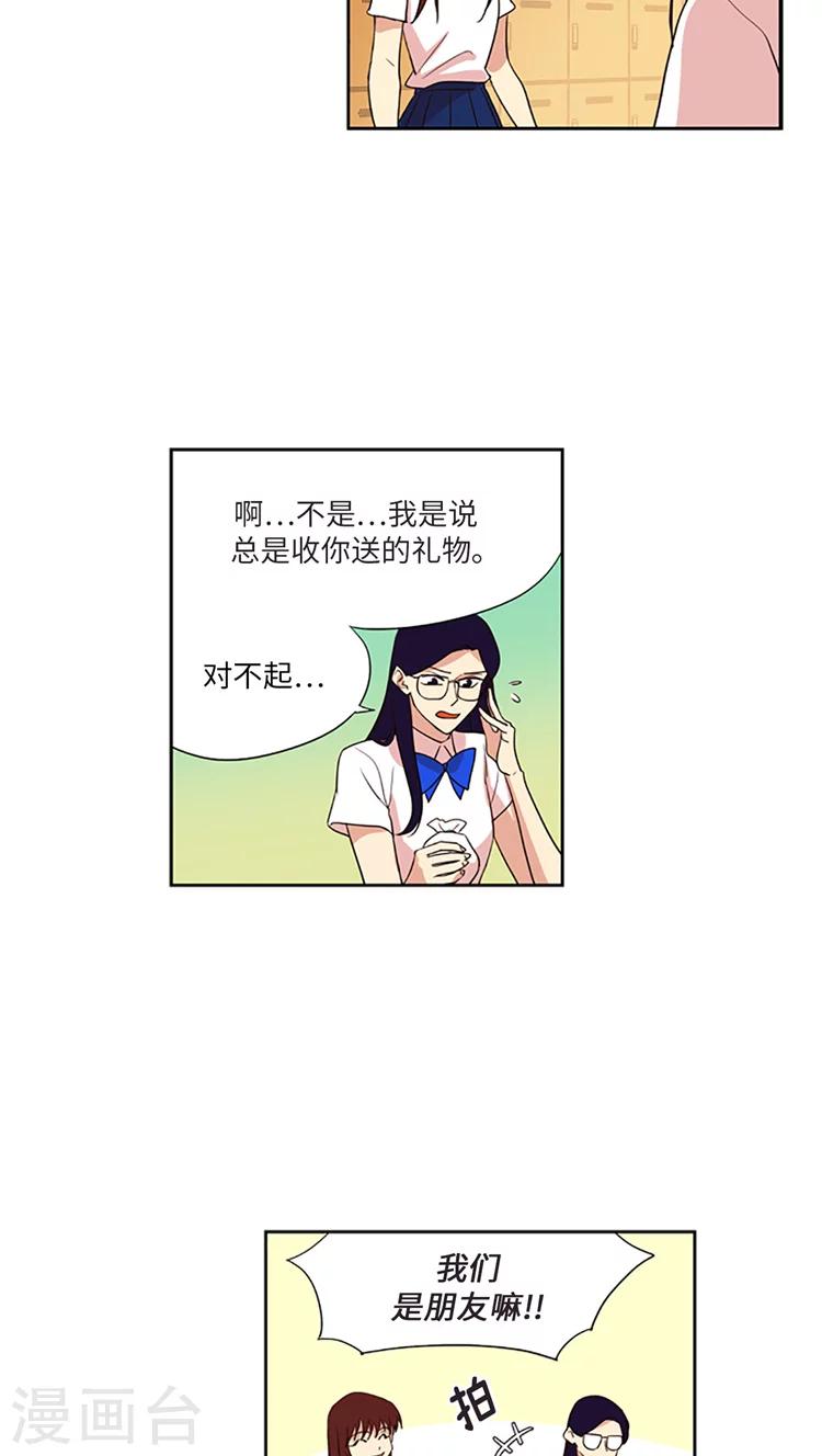 第197话 人生的主角-第197话