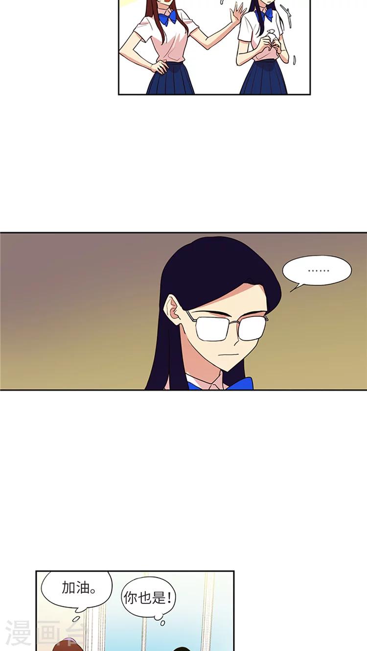 第197话 人生的主角-第197话