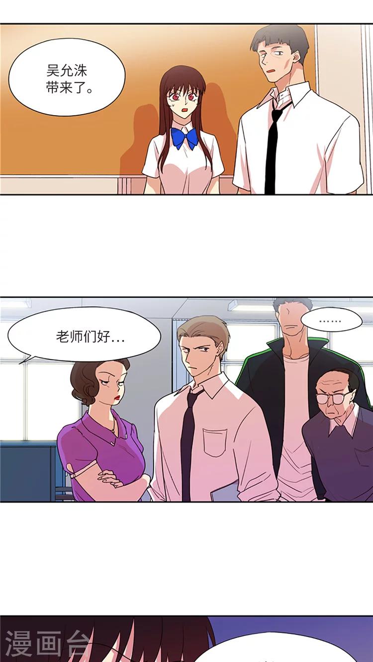 第199话 欺骗-第199话