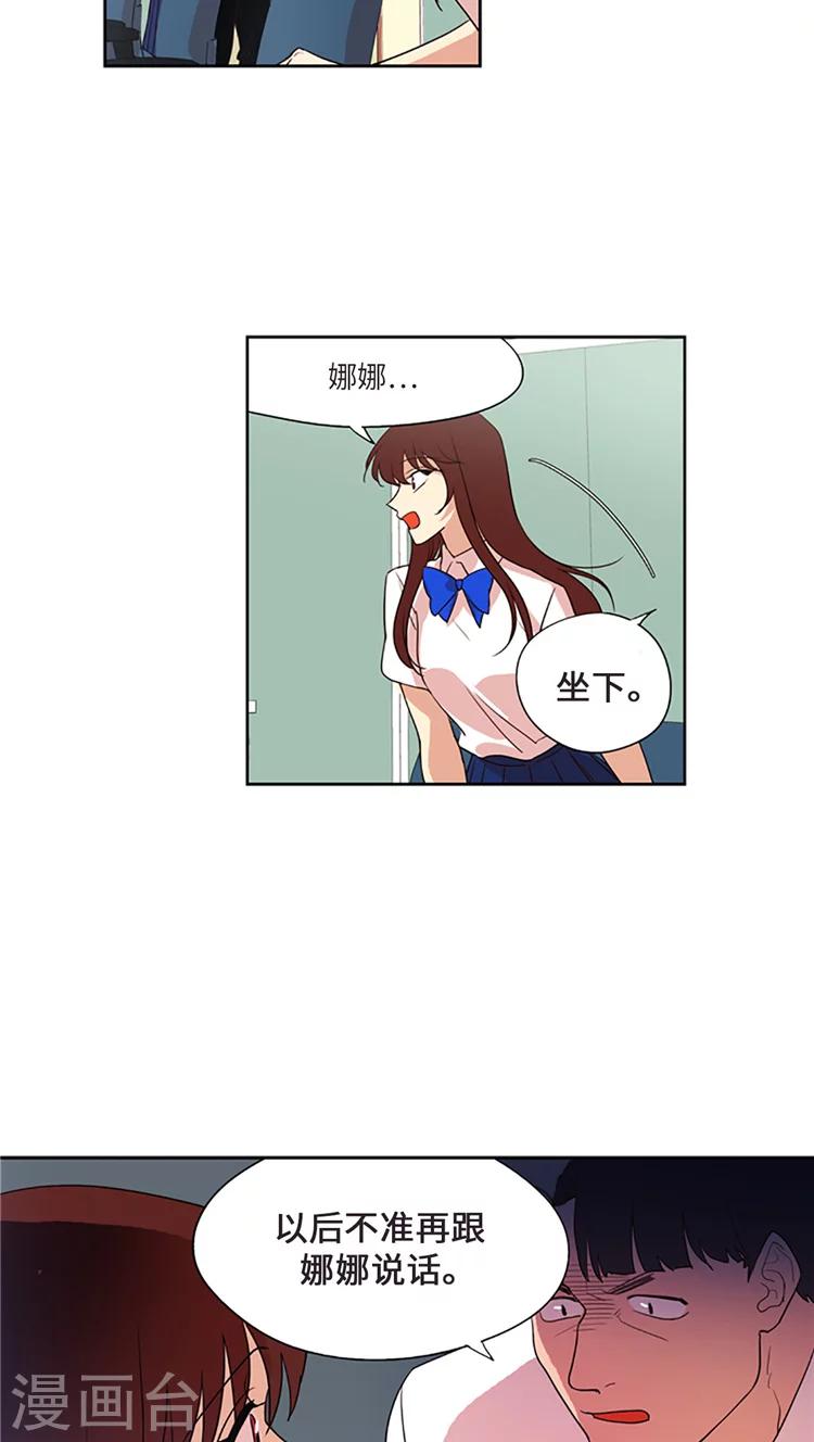 第199话 欺骗-第199话
