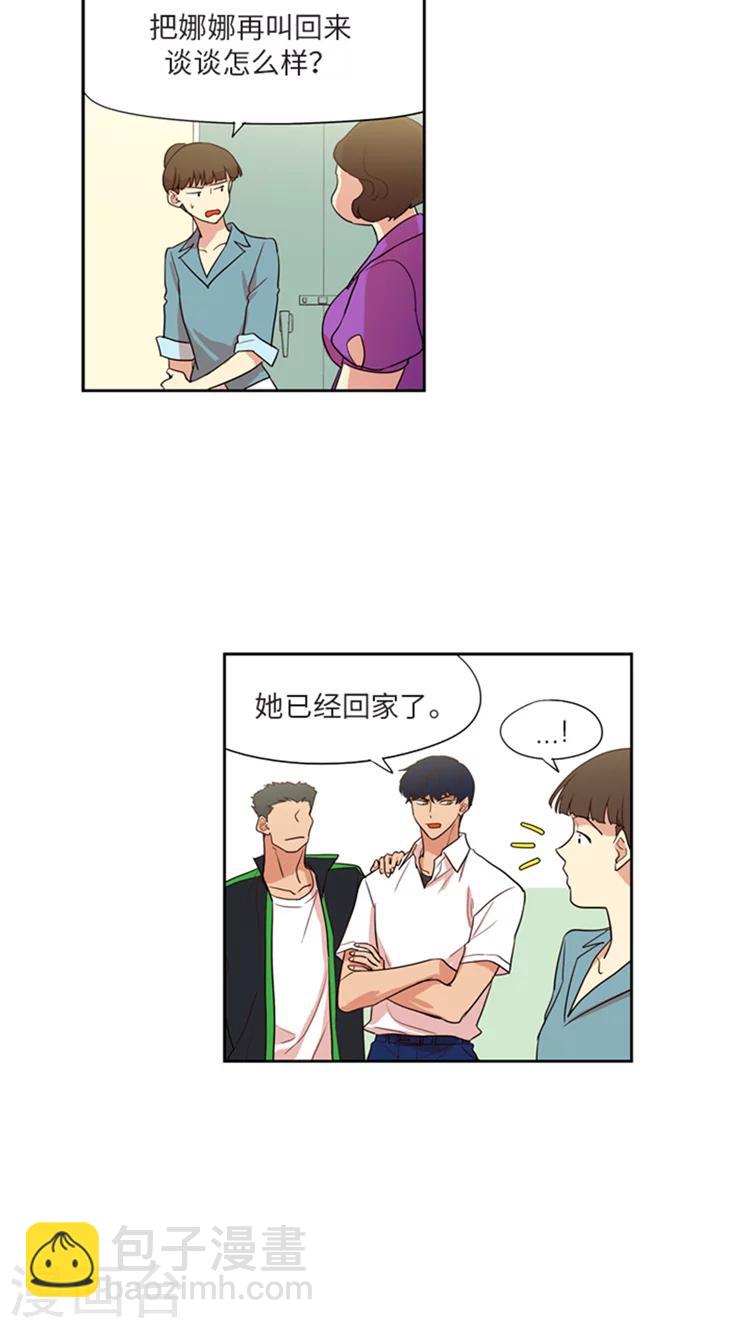第201话 据理力争-第201话