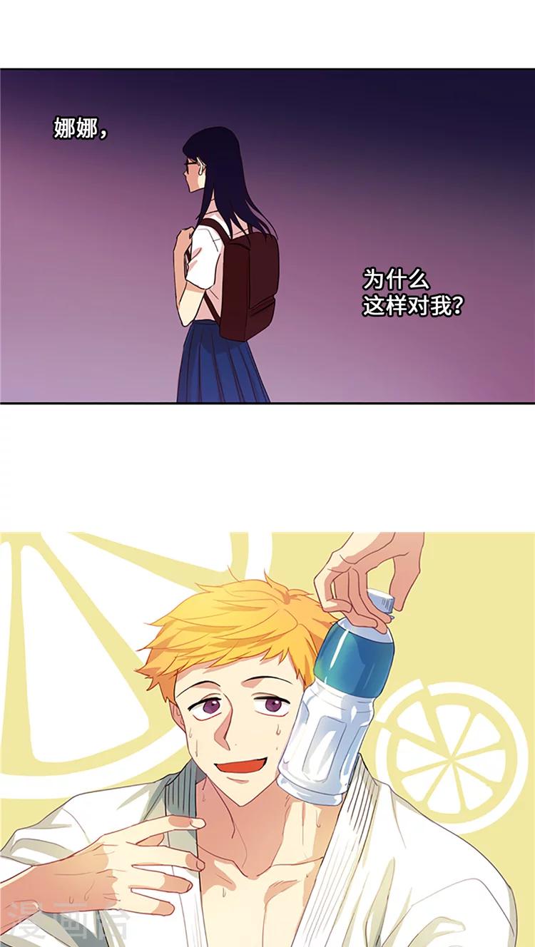 第201话 据理力争-第201话