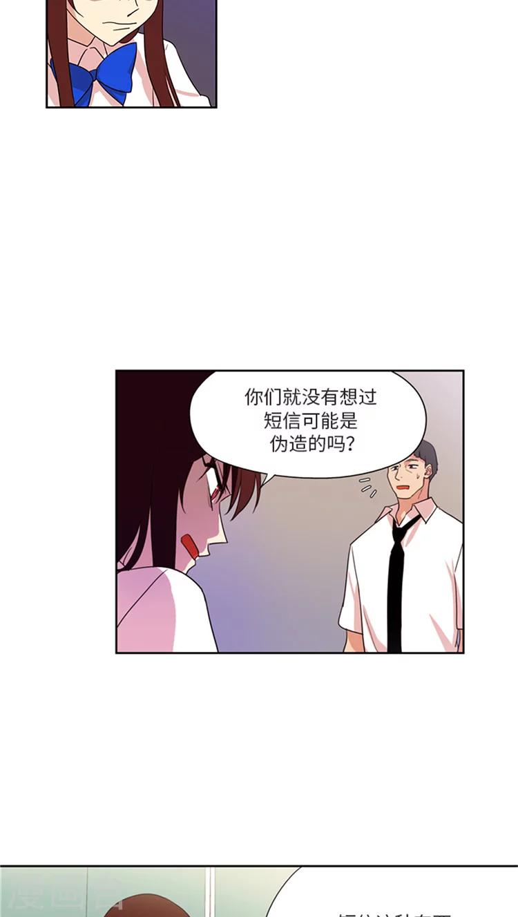 第201话 据理力争-第201话