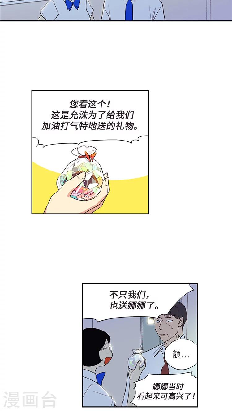 第203话 真相到底是什么？-第203话