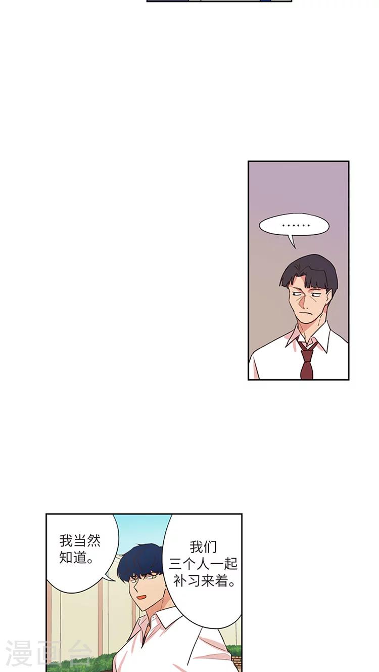 第203话 真相到底是什么？-第203话