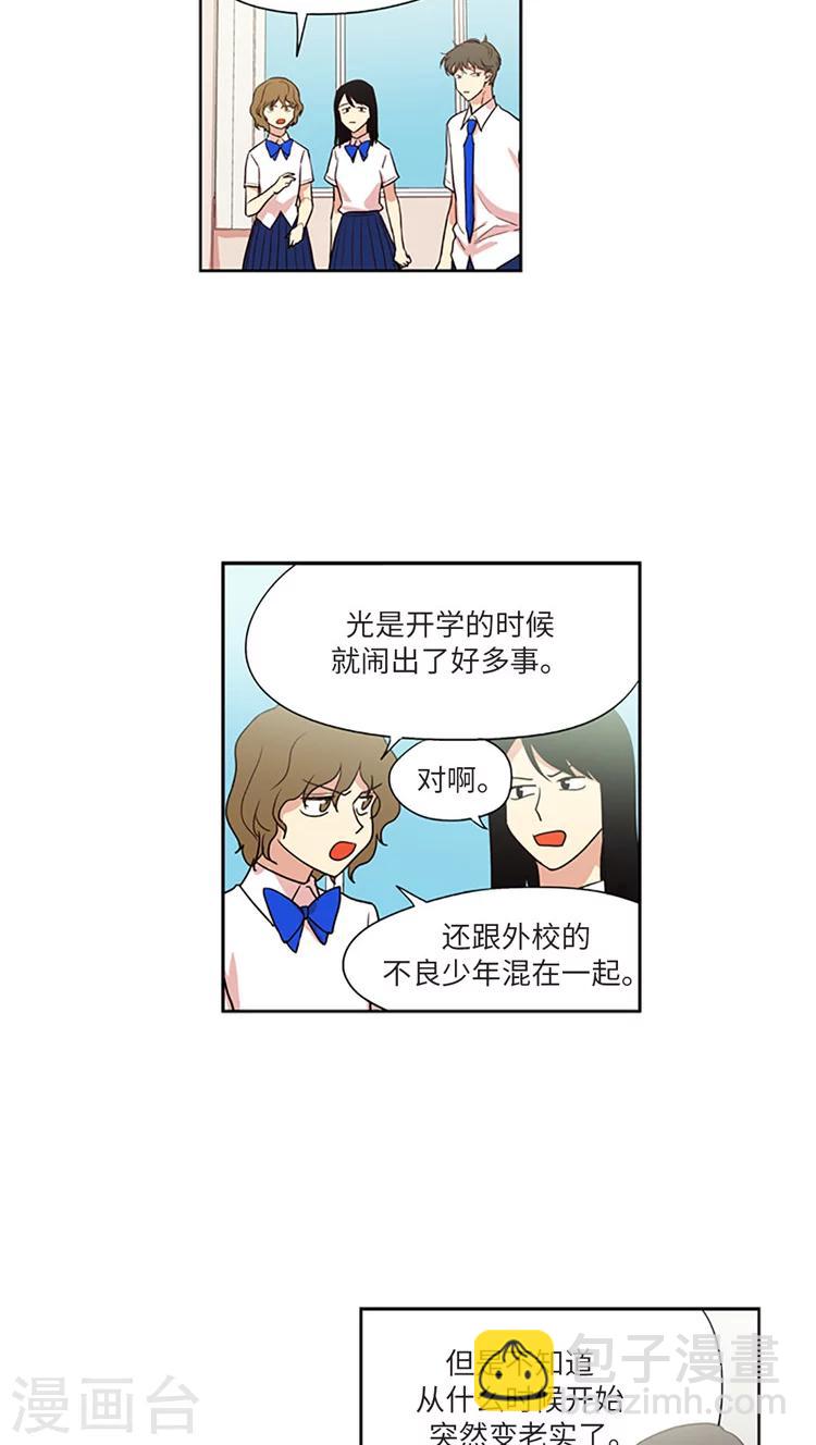 第203话 真相到底是什么？-第203话