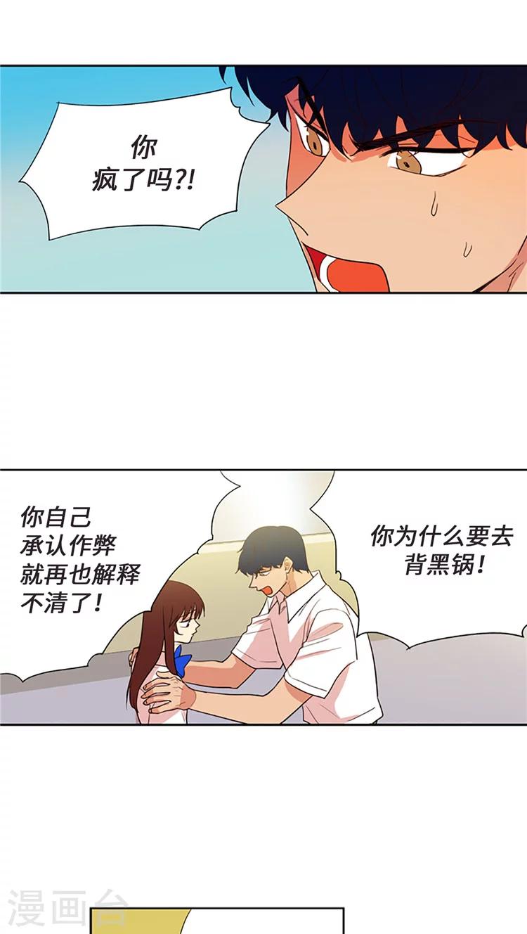第207话 质问-第207话