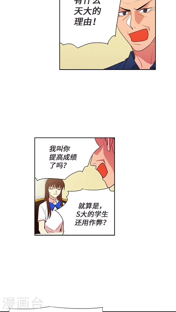 第207话 质问-第207话