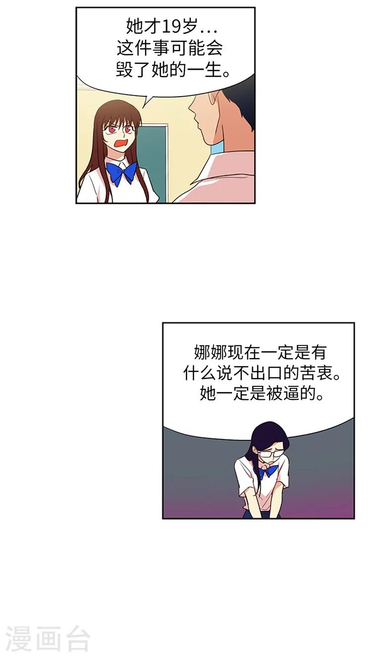 第207话 质问-第207话