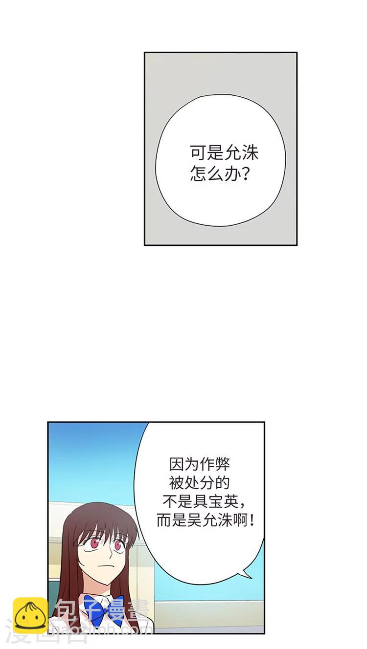 第207话 质问-第207话