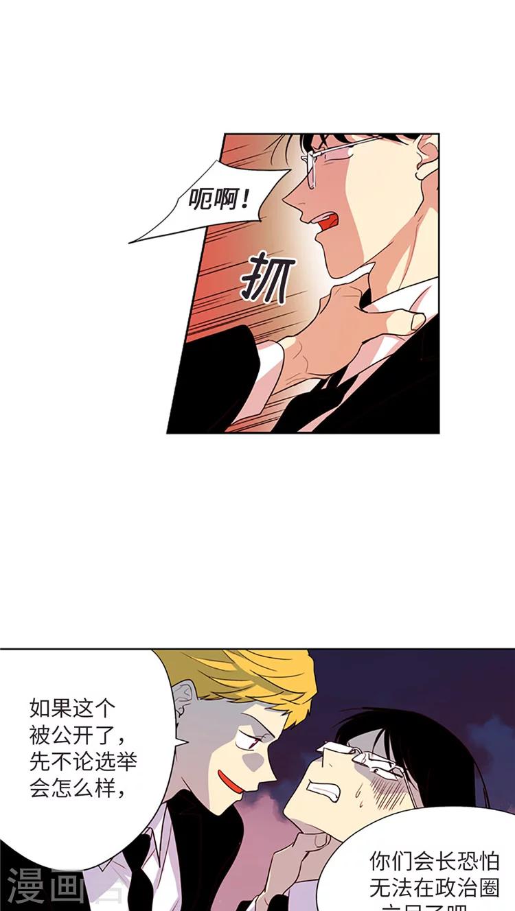 第209话 录音证据-第209话