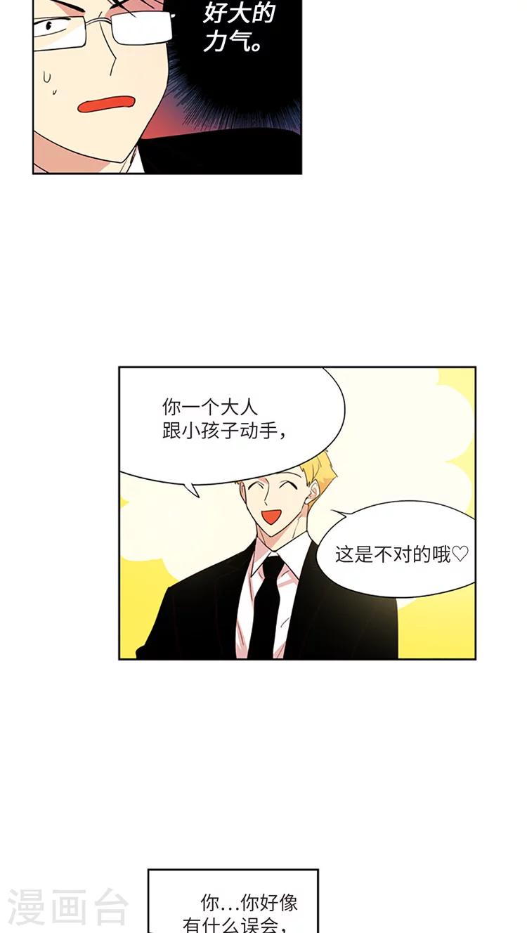 第209话 录音证据-第209话