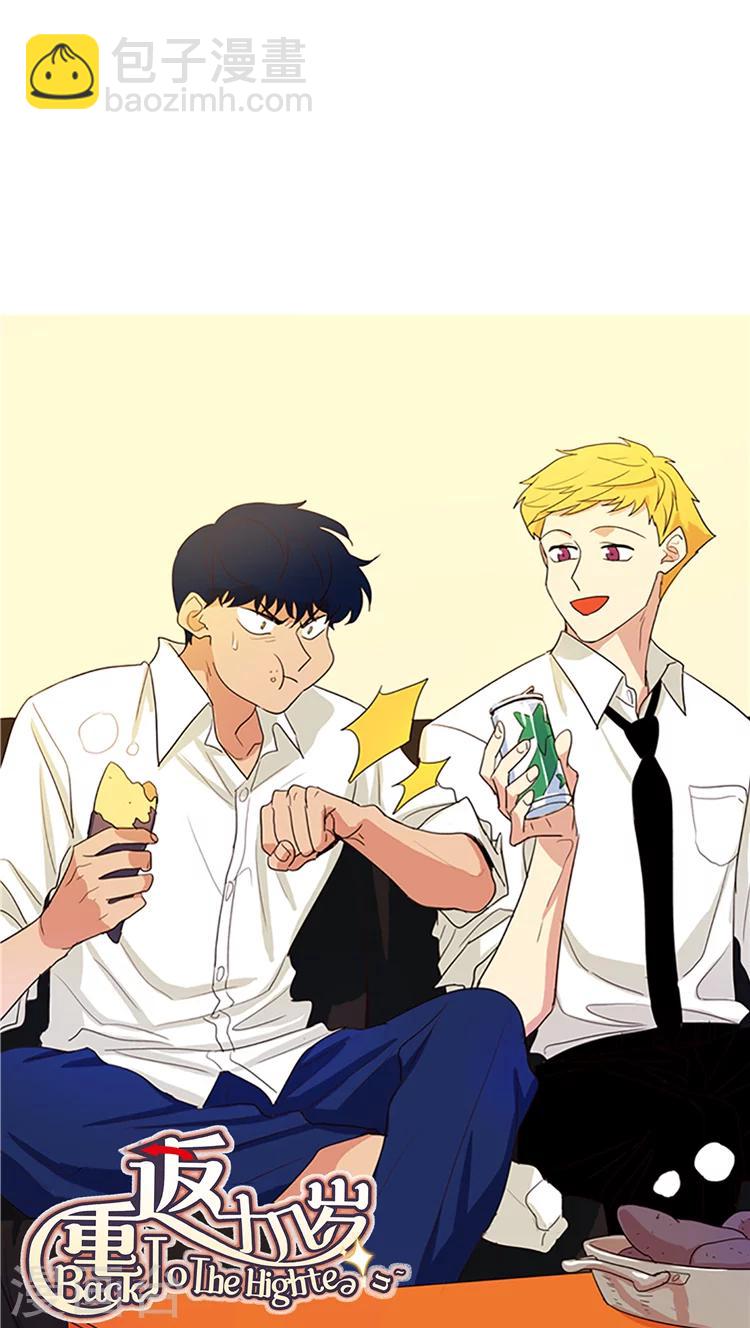 第211话 自私的本质-第211话