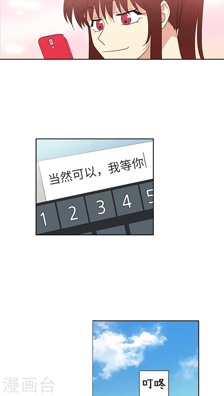 第213话 改头换面-第213话