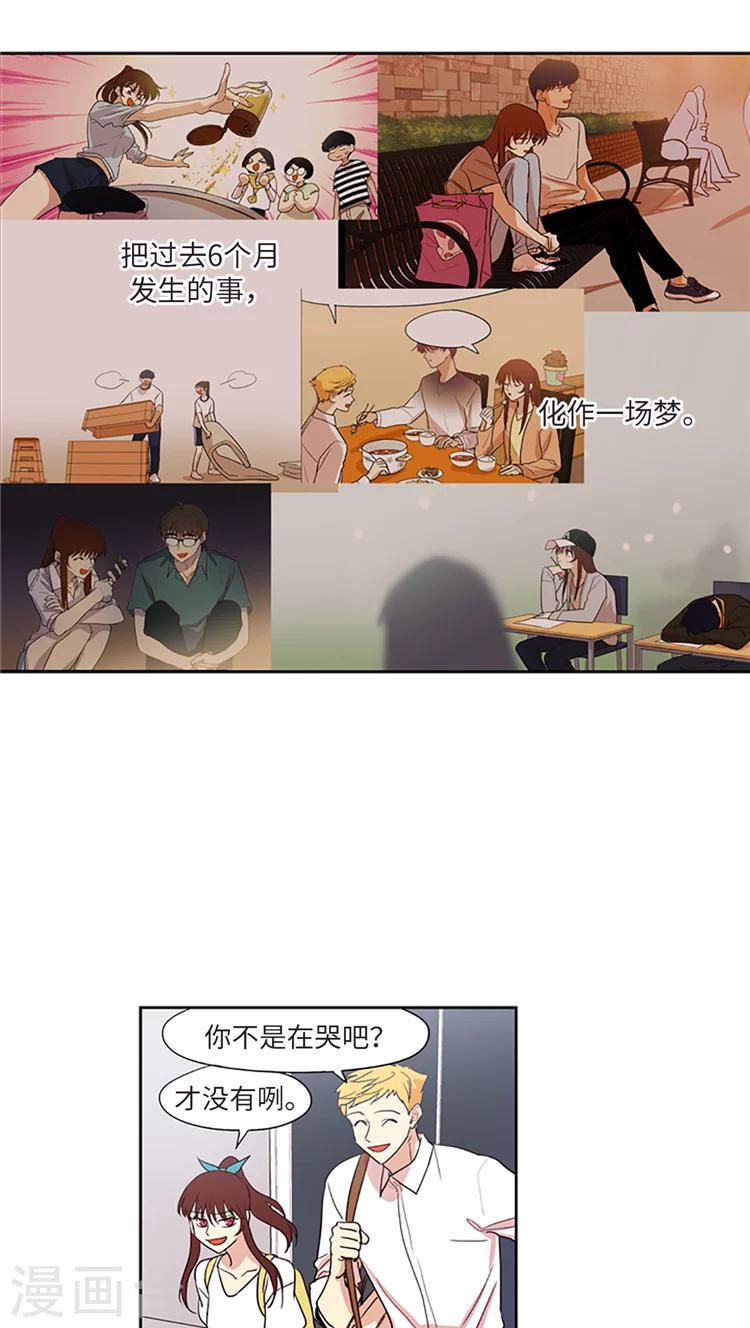 第213话 改头换面-第213话